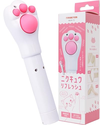 Estale 振動リフレッシャー 猫の手 肉球 ブルブル 振動 肩 腰 脚 かわいい ニクキュウ リフレッシュ 電池式 コードレス